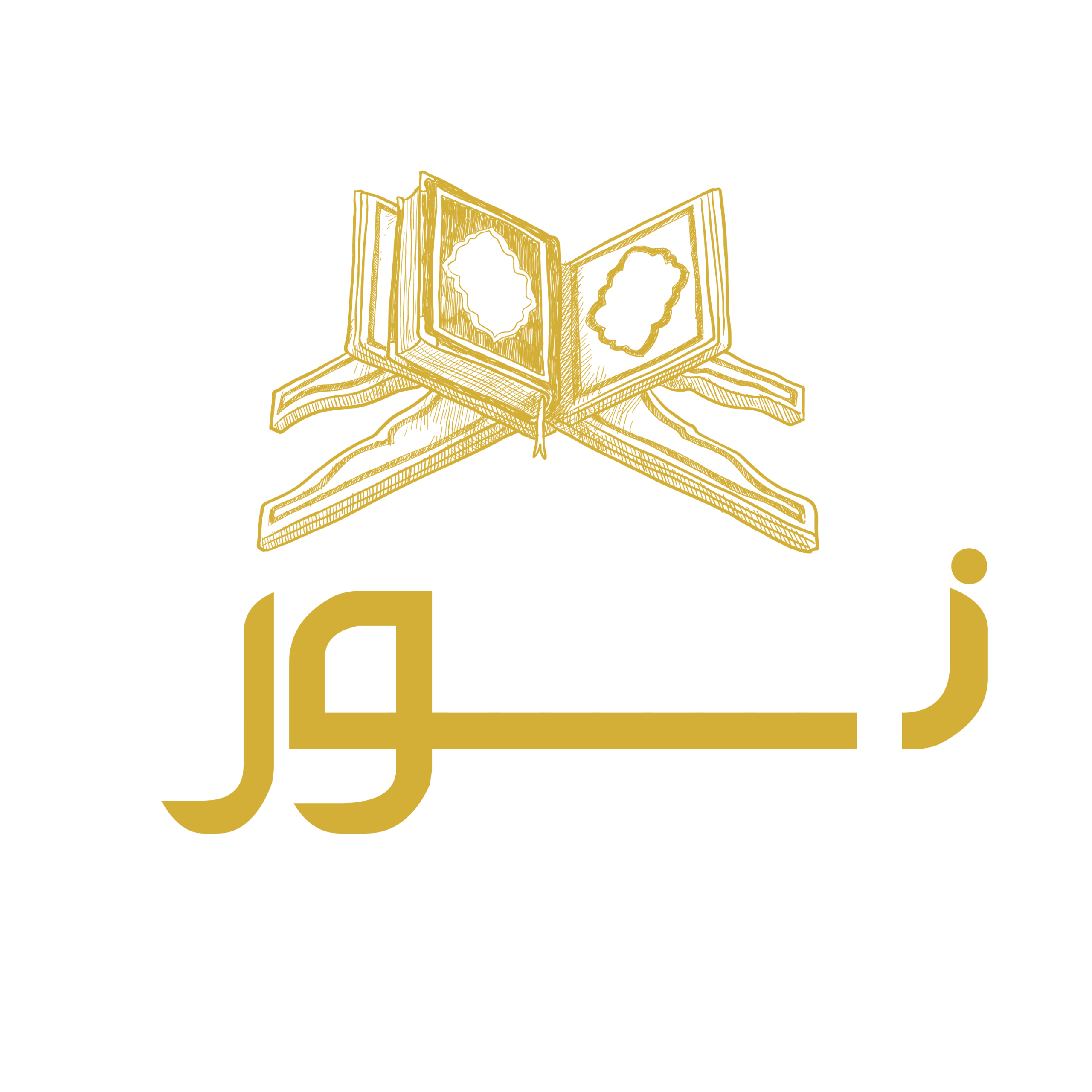 Noor Alhabib Academy